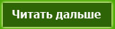 Ящики
