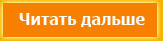 Корзинки