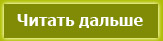 Транспорт